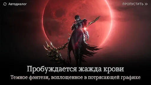 Vampir мод скриншот 6