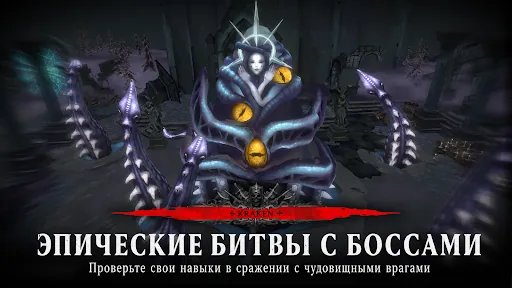Soul Huntress: Офлайн-игры мод скриншот 1