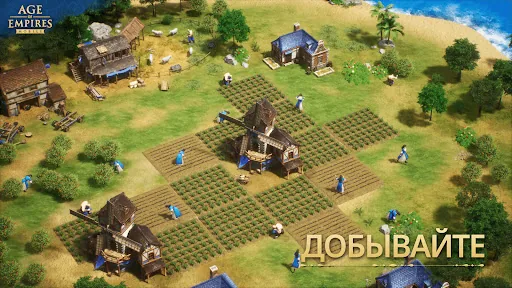 Age of Empires Mobile мод скриншот 1