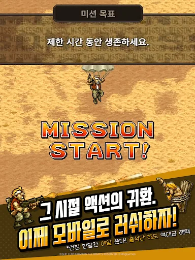 METAL SLUG RUSH мод скриншот 6