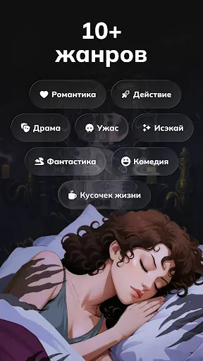 SWAGTOONS: Аниме Мини-Сериалы скачать скриншот 4