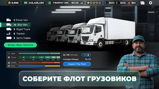 Truck Manager - 2026 мод меню скриншот 3
