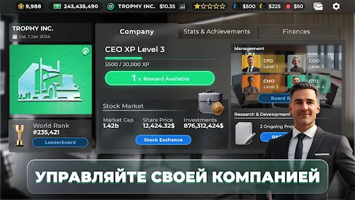 Truck Manager - 2026 апк скриншот 5