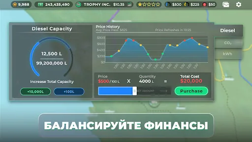 Truck Manager - 2026 взлом скриншот 7