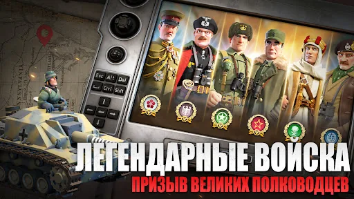 March of Nations 2 мод меню скриншот 3