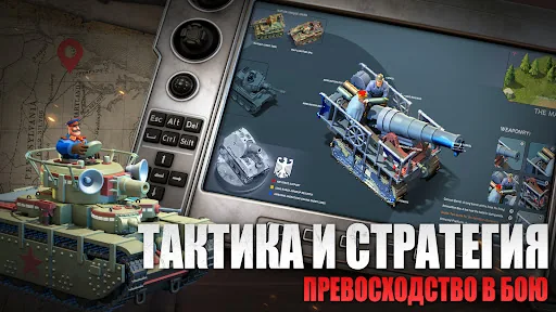 March of Nations 2 скачать скриншот 4