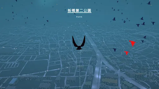 Pigeon: A Love Story взлом скриншот 7