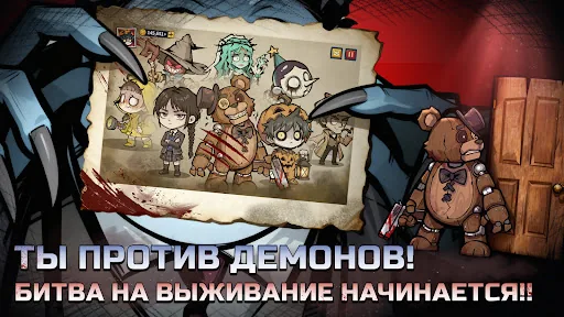 Knock Knock: Room Defense мод меню скриншот 3