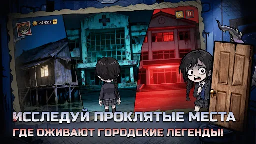 Knock Knock: Room Defense скачать скриншот 4