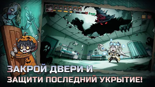Knock Knock: Room Defense апк скриншот 5