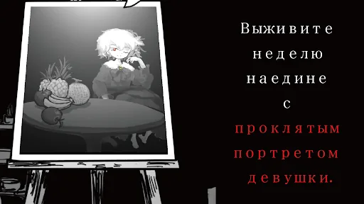 Палитра Смерти мод скриншот 1
