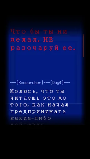 Палитра Смерти апк скриншот 5