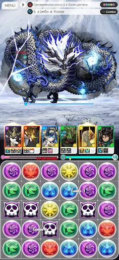 PUZZLE & DRAGONS 0 мод скриншот 1