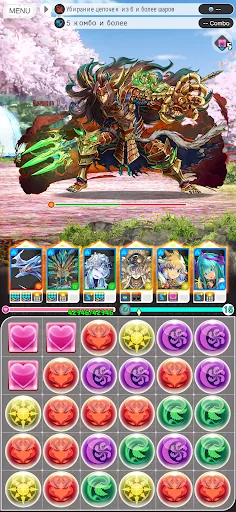 PUZZLE & DRAGONS 0 взлом скриншот 2