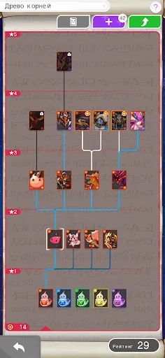 PUZZLE & DRAGONS 0 скачать скриншот 4