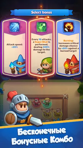 Turbo Rush: Защита Башни ПвП взлом скриншот 2